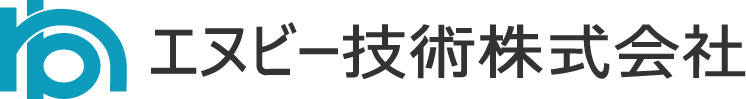 エヌビー技術株式会社のホームページ